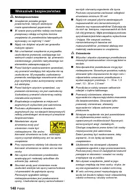 Страница 140