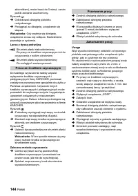 Страница 144