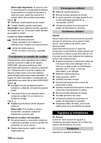 Страница 152