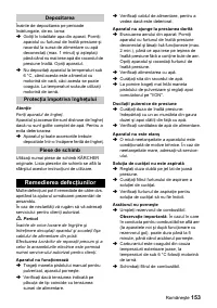 Страница 153