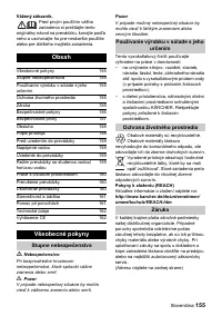 Страница 155
