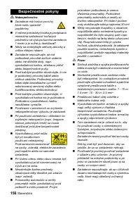 Страница 156