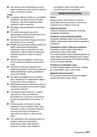 Страница 157