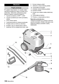 Страница 158