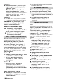 Страница 160