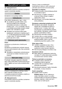 Страница 161