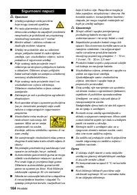 Страница 164