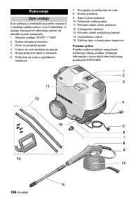 Страница 166