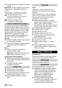 Страница 168
