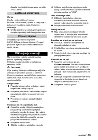Страница 169