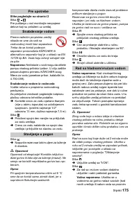 Страница 175