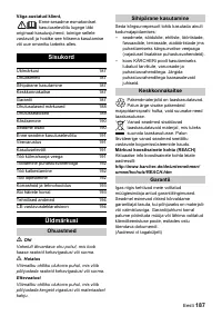 Страница 187
