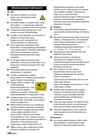 Страница 188