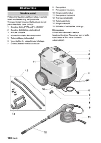 Страница 190