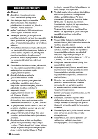 Страница 196