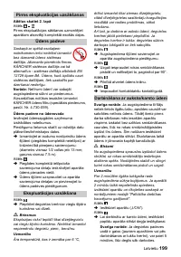 Страница 199