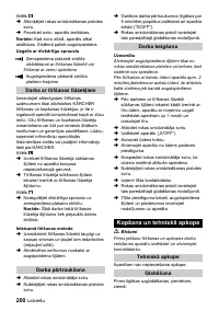 Страница 200
