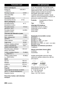 Страница 202