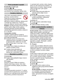 Страница 207