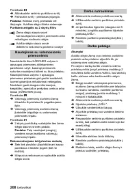 Страница 208