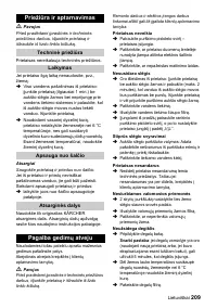 Страница 209