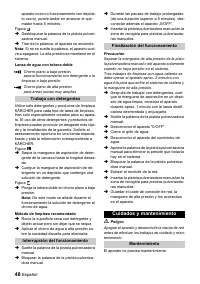 Страница 48