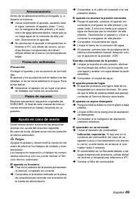 Страница 49