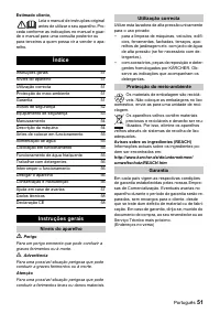 Страница 51