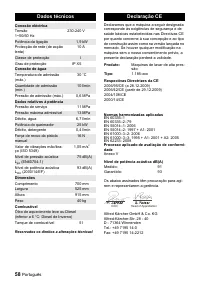 Страница 58