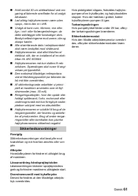 Страница 61