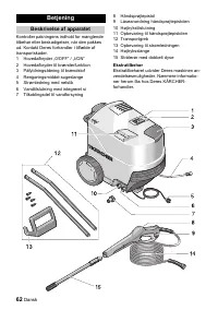 Страница 62