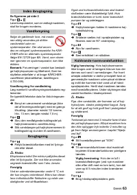 Страница 63