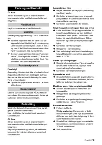 Страница 73
