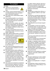 Страница 84