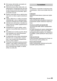 Страница 85