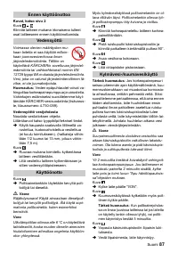 Страница 87