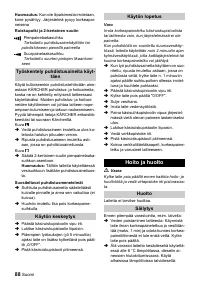 Страница 88