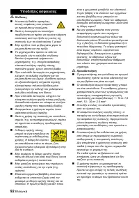 Страница 92