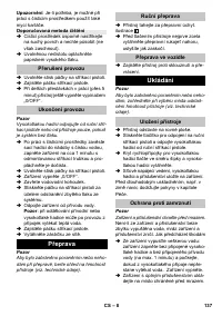 Страница 137