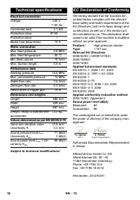 Страница 18
