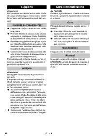 Страница 34