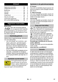 Страница 37