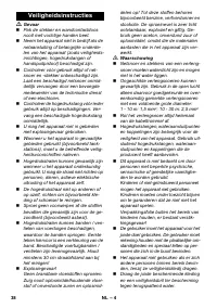 Страница 38