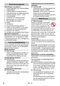 Страница 40