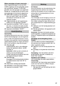 Страница 41