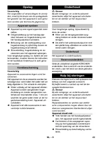 Страница 43