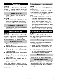 Страница 61