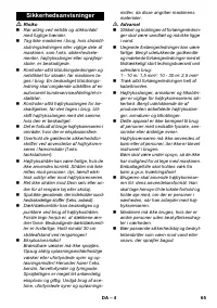 Страница 65