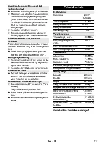Страница 71