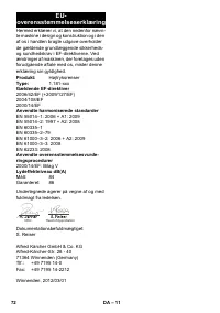 Страница 72